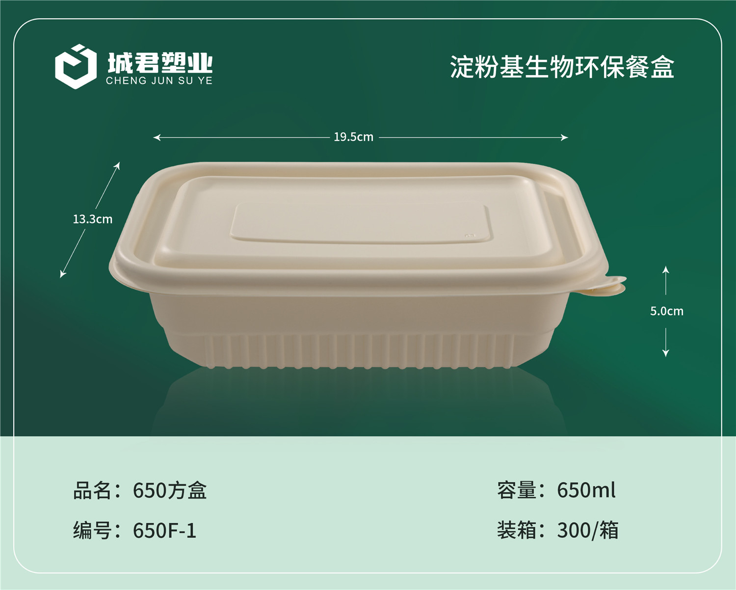 珠海市玉米餐盒月饼托 - 一站式服务