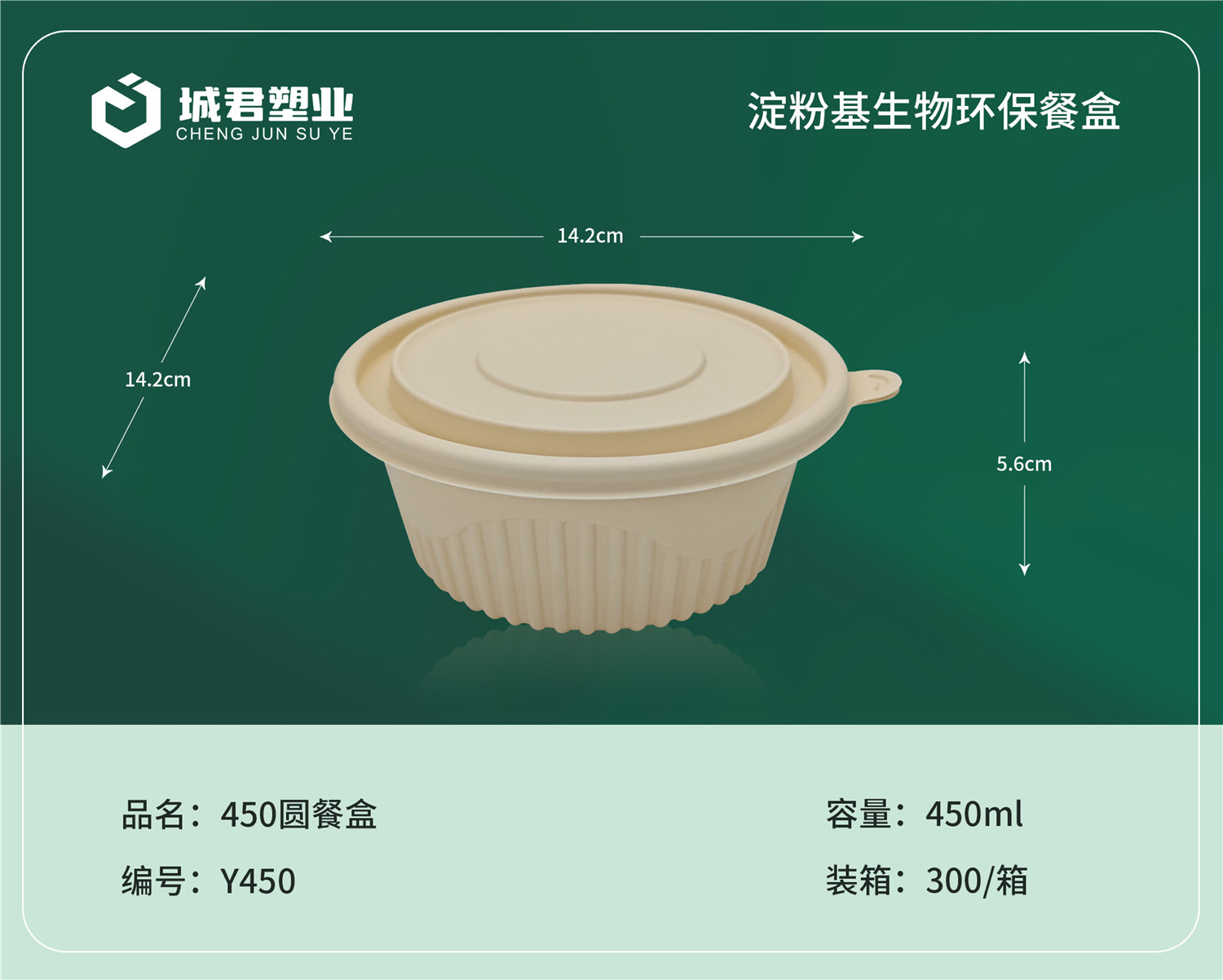 珠海市一次性吸塑杯轻食餐盒 - 价格