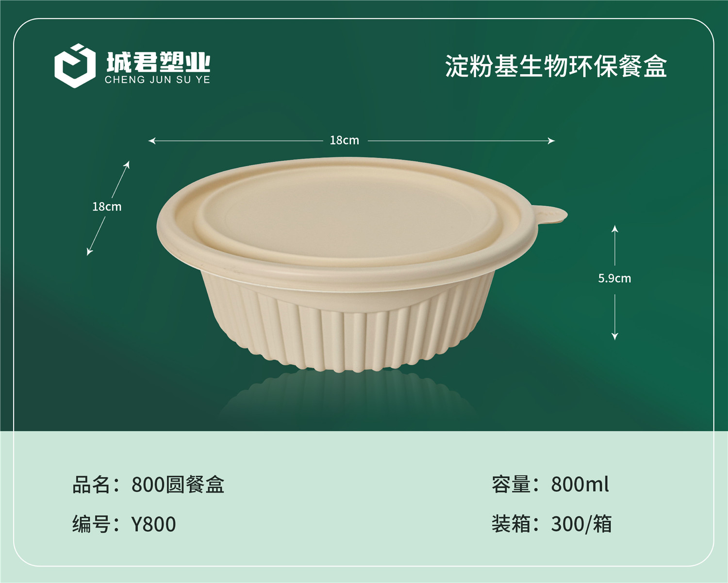 珠海市锁鲜盒月饼托 - 价格