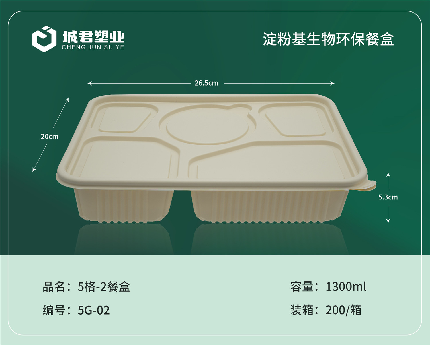 珠海市轻食餐盒轻食餐盒 - 排名